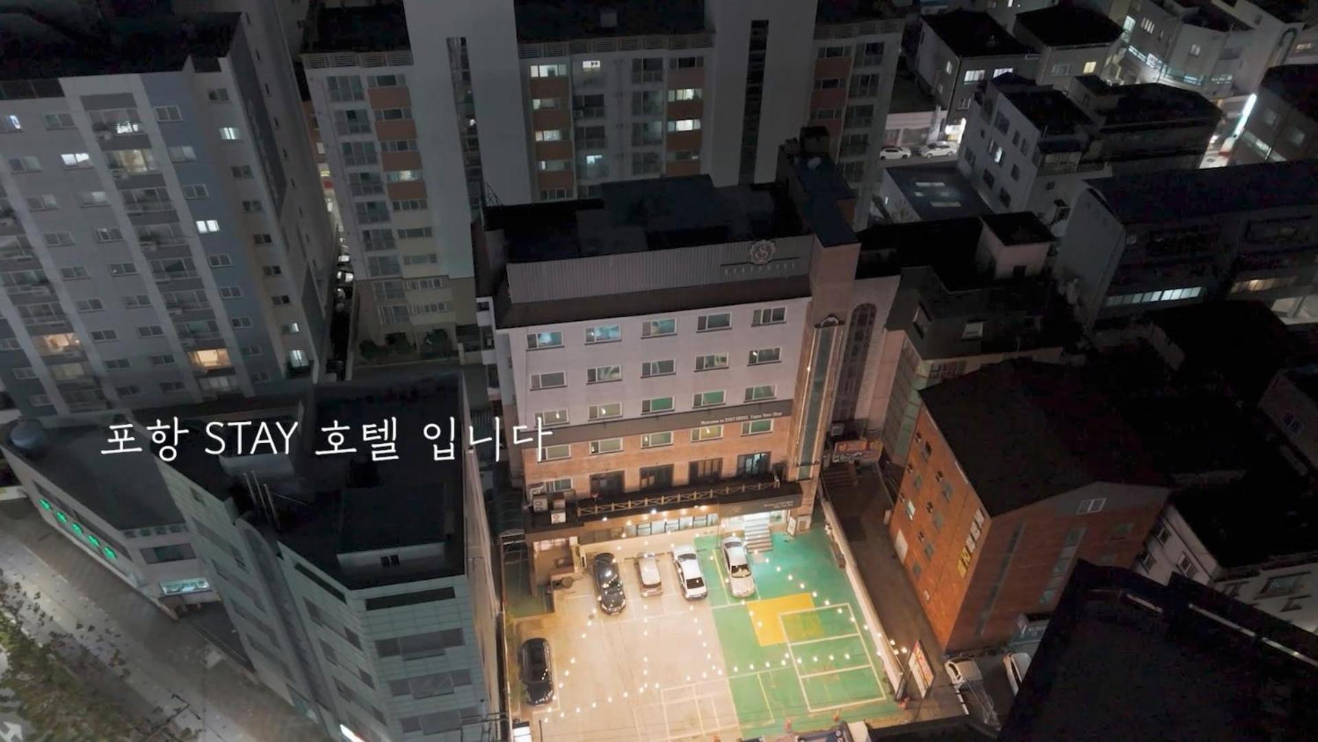 Stay Pohang Hotel Esterno foto