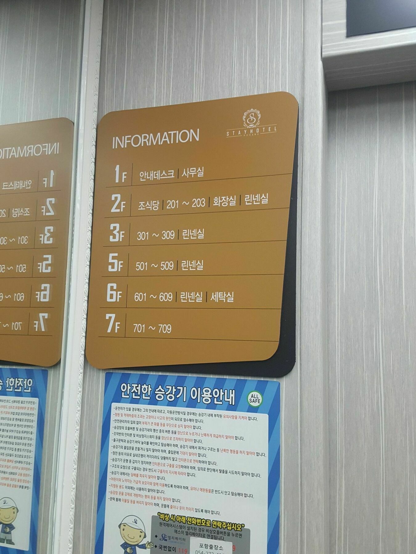 Stay Pohang Hotel Esterno foto